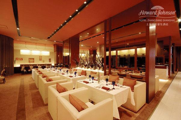 Howard Johnson Hotel Zhangjiang Šanghaj Restaurace fotografie